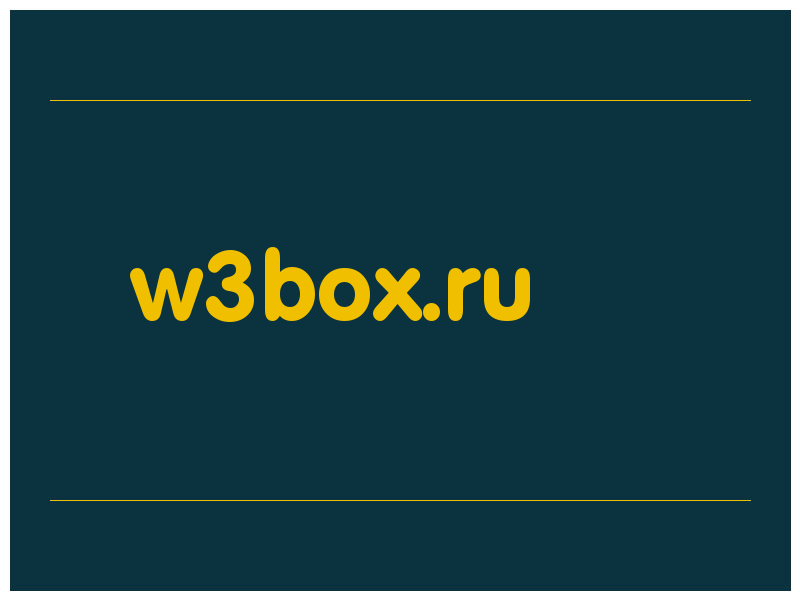 сделать скриншот w3box.ru