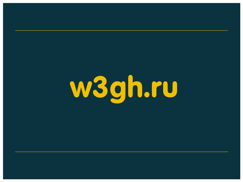 сделать скриншот w3gh.ru
