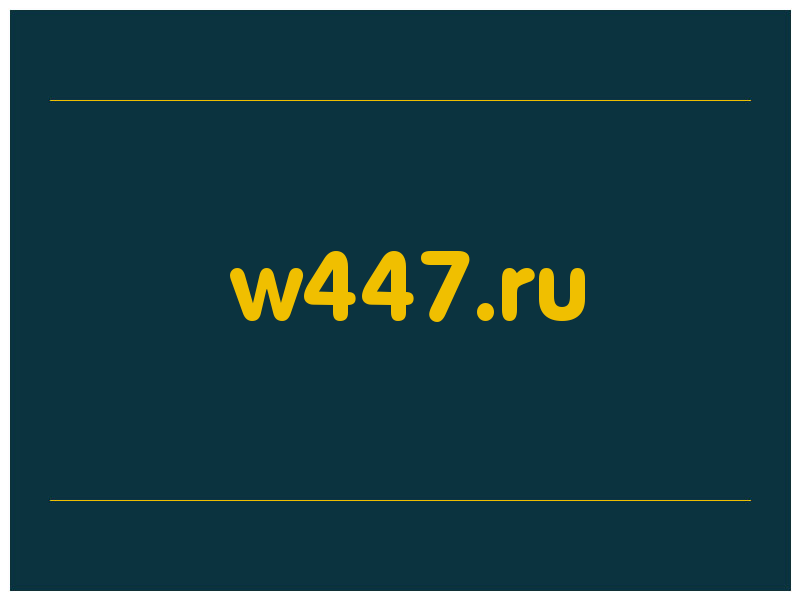 сделать скриншот w447.ru