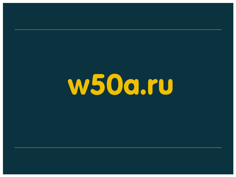 сделать скриншот w50a.ru