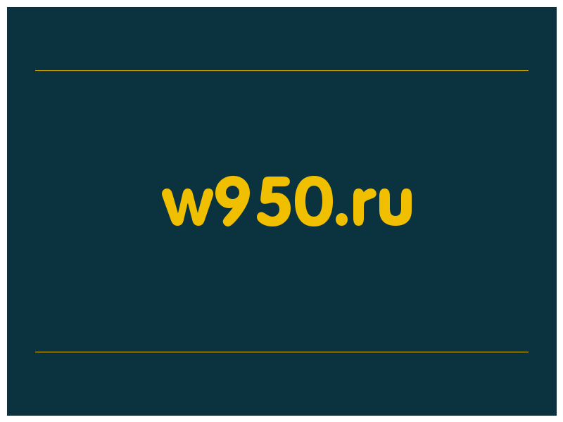 сделать скриншот w950.ru
