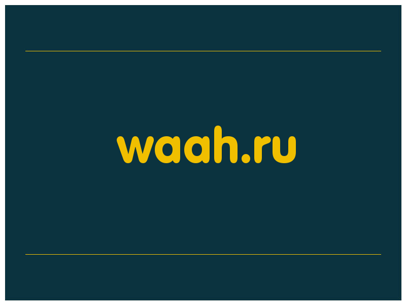 сделать скриншот waah.ru