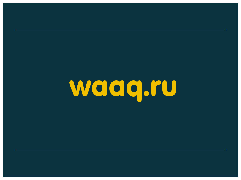 сделать скриншот waaq.ru