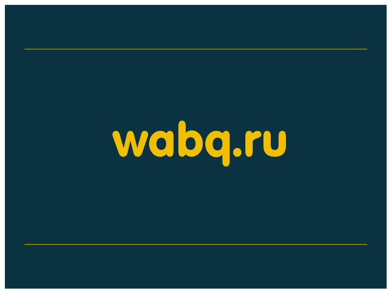 сделать скриншот wabq.ru