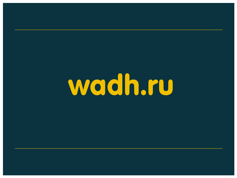 сделать скриншот wadh.ru