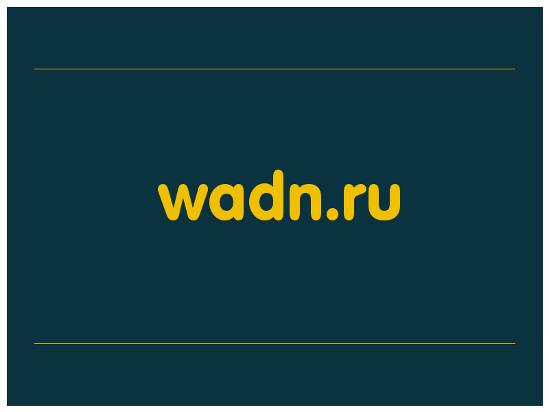 сделать скриншот wadn.ru