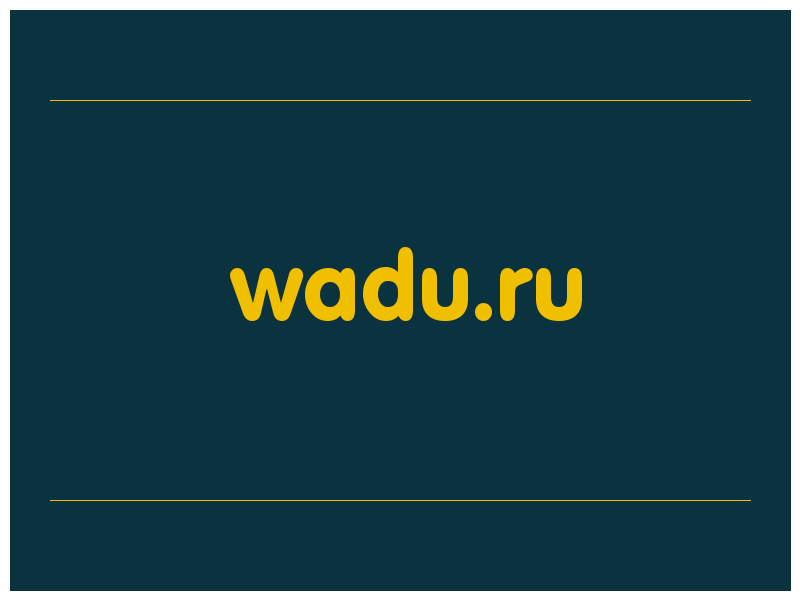 сделать скриншот wadu.ru