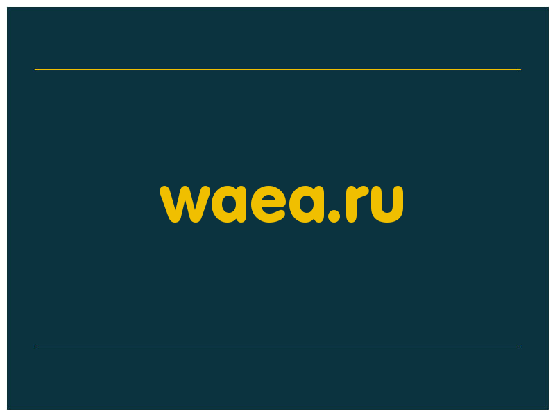сделать скриншот waea.ru