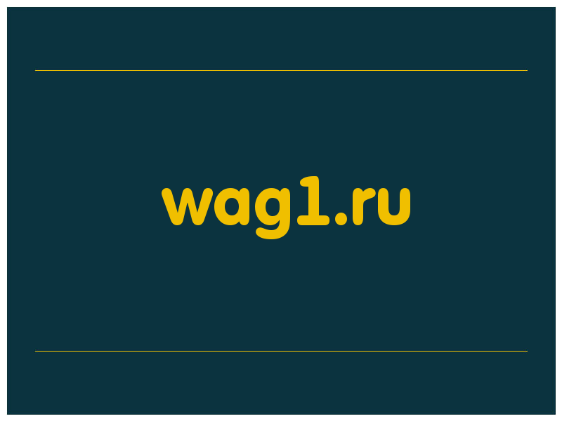 сделать скриншот wag1.ru
