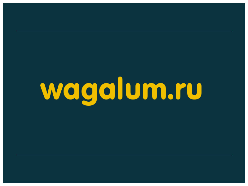 сделать скриншот wagalum.ru