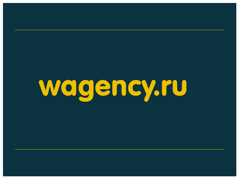 сделать скриншот wagency.ru