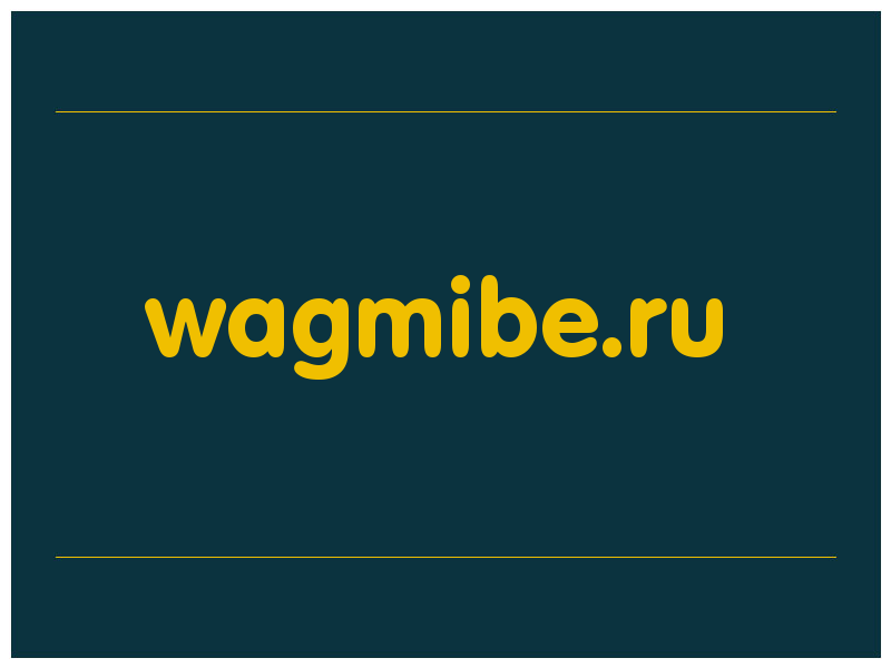 сделать скриншот wagmibe.ru