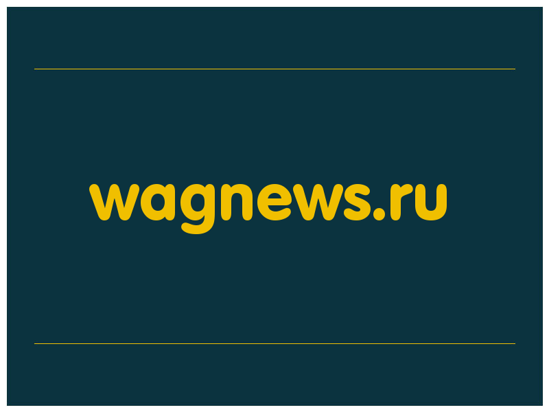 сделать скриншот wagnews.ru