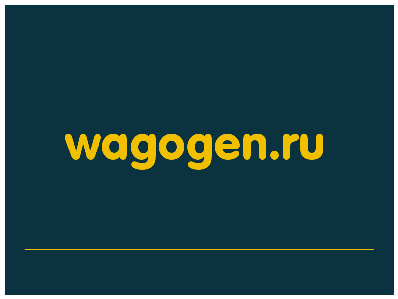 сделать скриншот wagogen.ru
