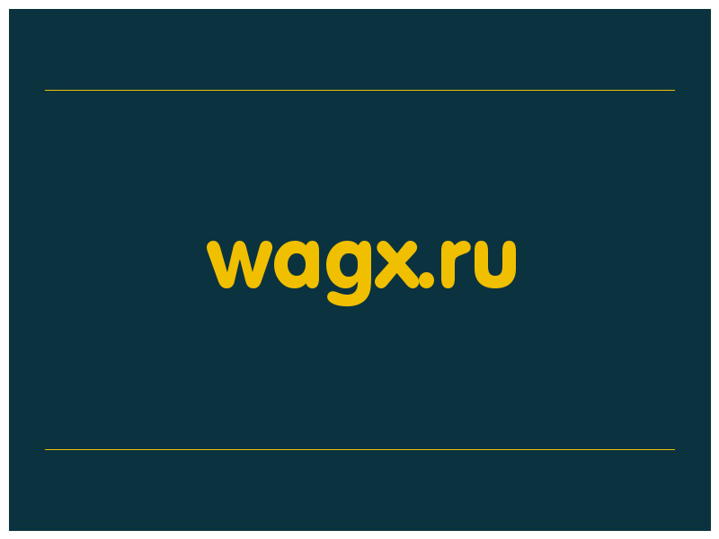 сделать скриншот wagx.ru