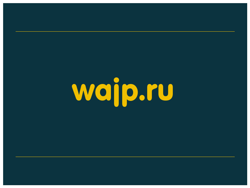 сделать скриншот wajp.ru