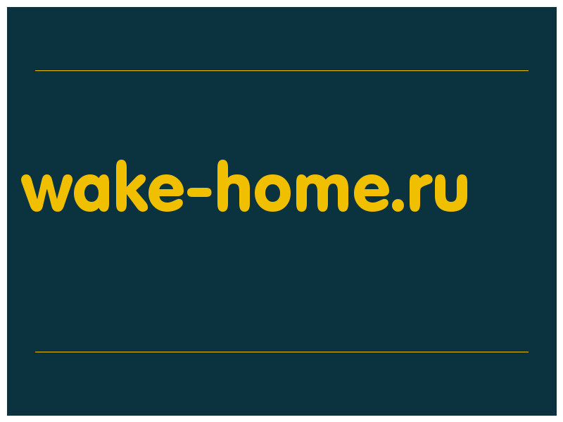 сделать скриншот wake-home.ru