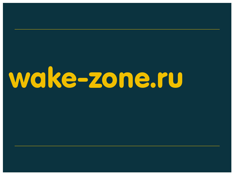 сделать скриншот wake-zone.ru