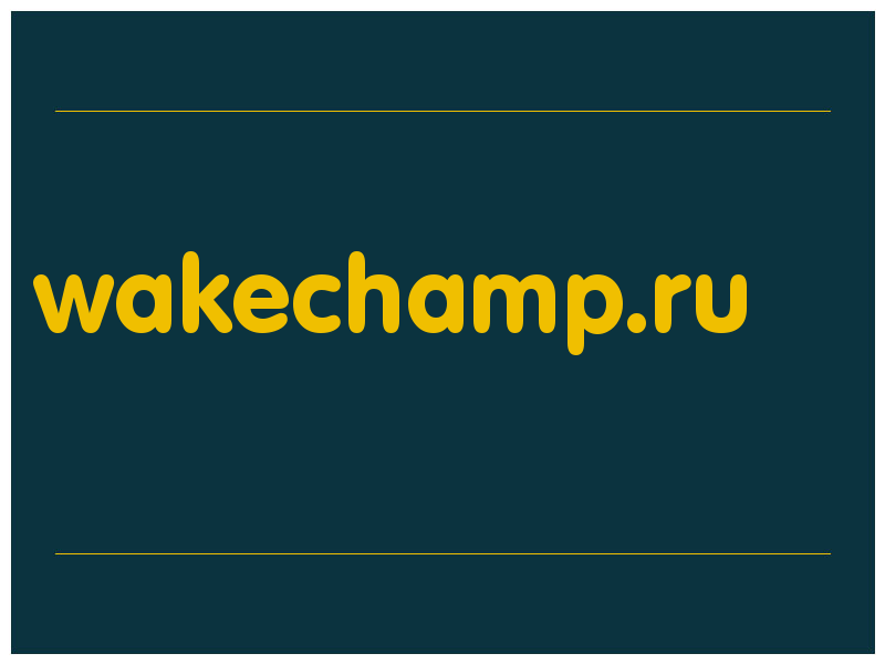 сделать скриншот wakechamp.ru