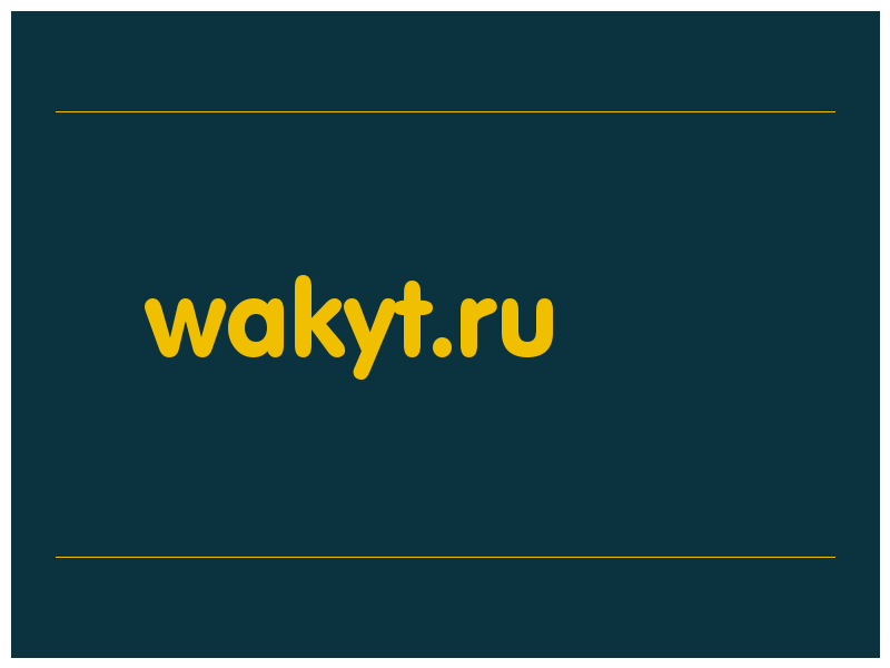 сделать скриншот wakyt.ru