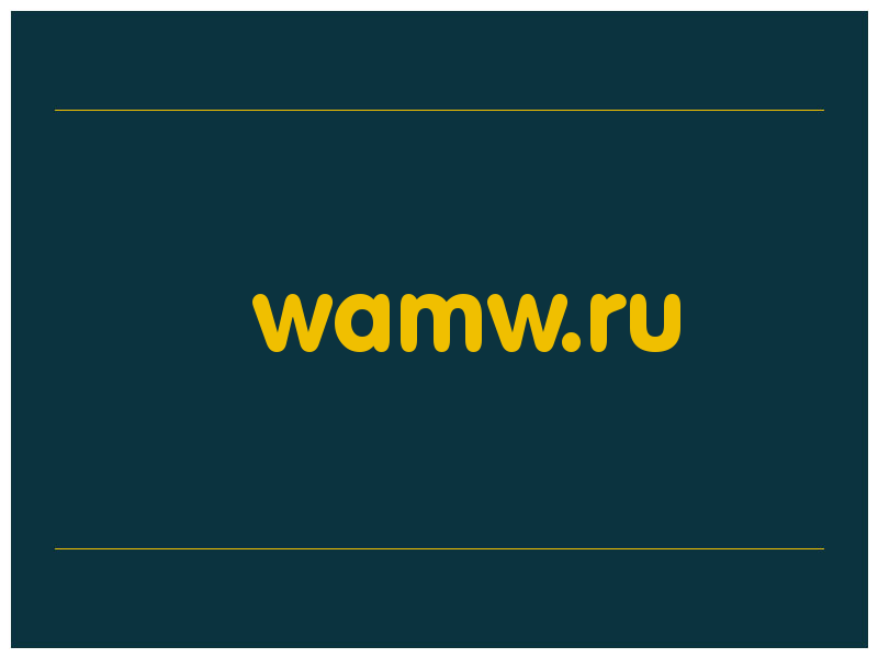 сделать скриншот wamw.ru