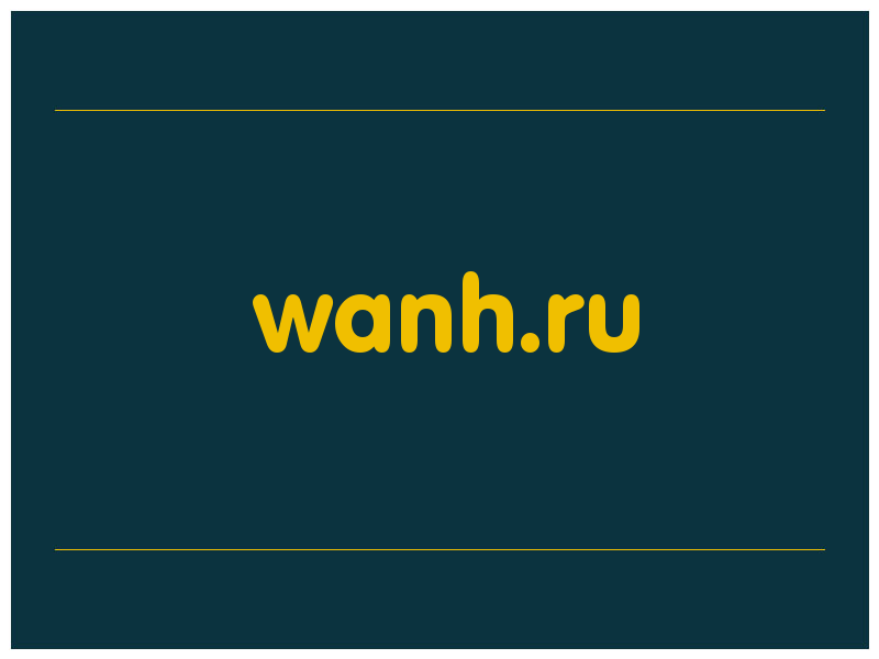 сделать скриншот wanh.ru