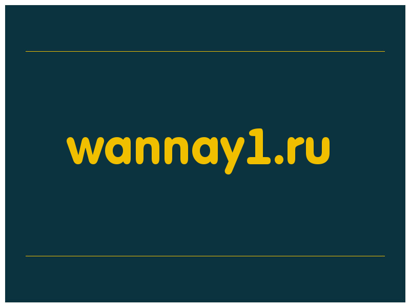 сделать скриншот wannay1.ru