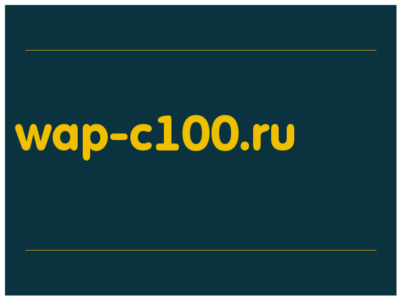 сделать скриншот wap-c100.ru
