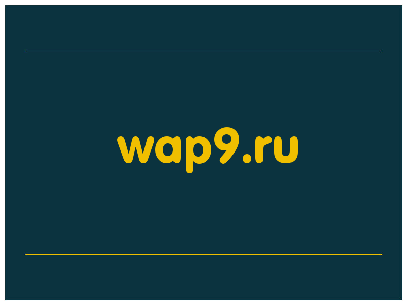 сделать скриншот wap9.ru