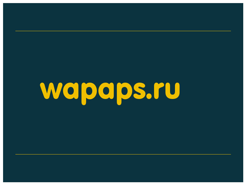 сделать скриншот wapaps.ru