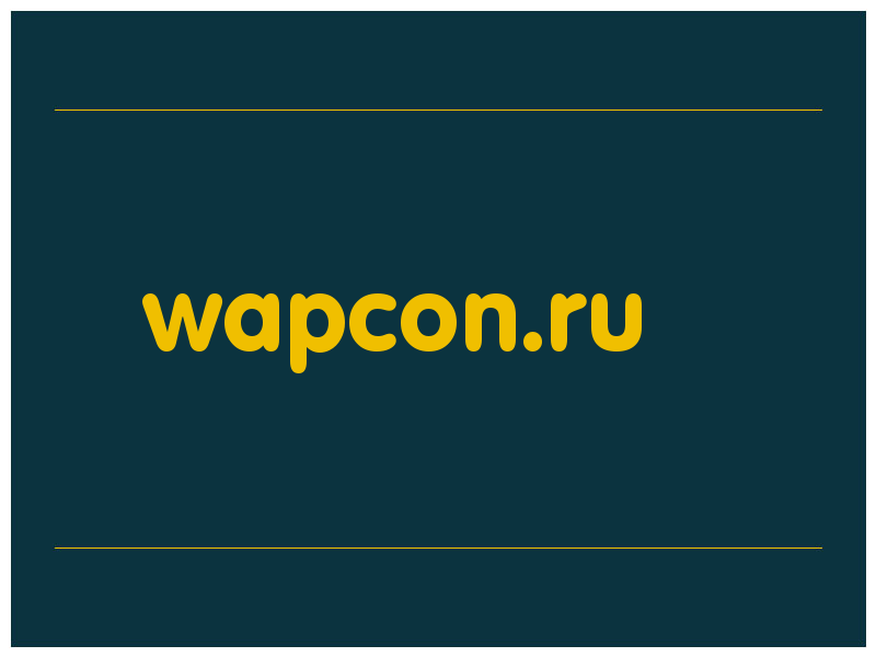 сделать скриншот wapcon.ru