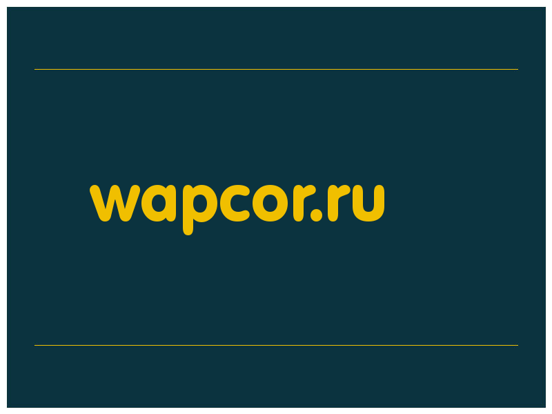 сделать скриншот wapcor.ru