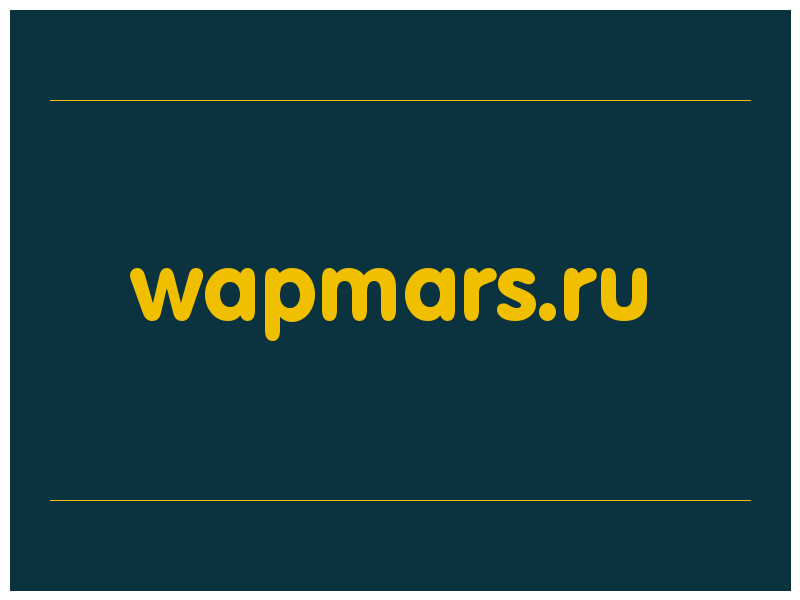 сделать скриншот wapmars.ru