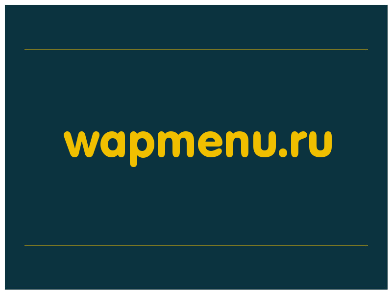 сделать скриншот wapmenu.ru
