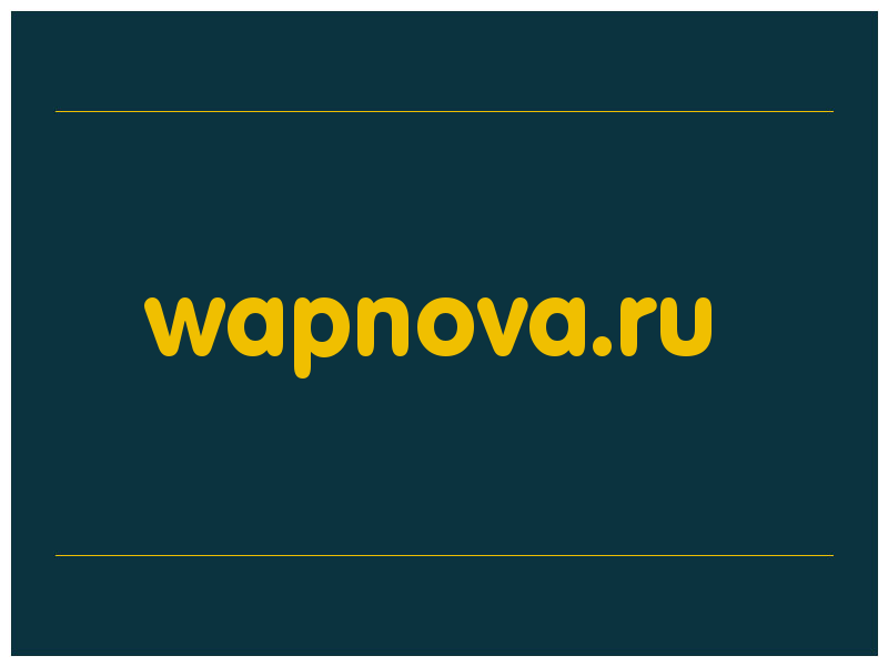 сделать скриншот wapnova.ru