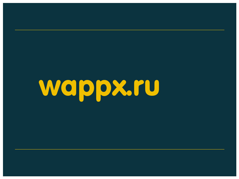 сделать скриншот wappx.ru