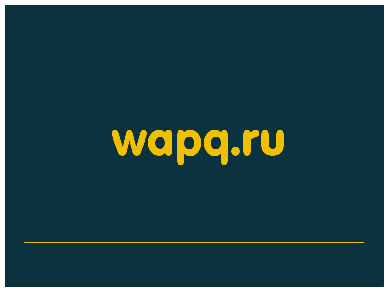 сделать скриншот wapq.ru