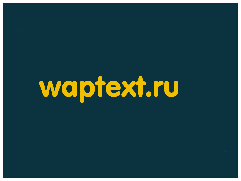 сделать скриншот waptext.ru