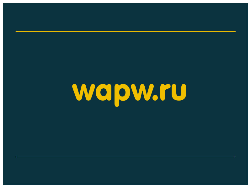 сделать скриншот wapw.ru
