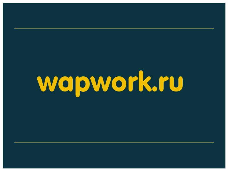 сделать скриншот wapwork.ru