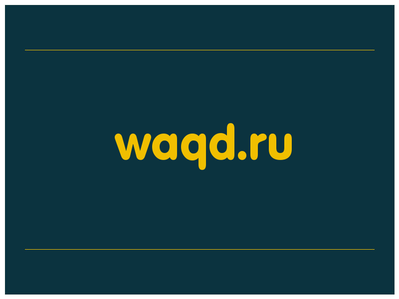 сделать скриншот waqd.ru
