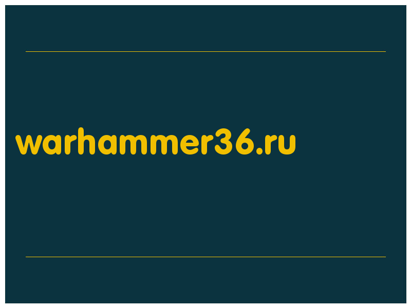 сделать скриншот warhammer36.ru