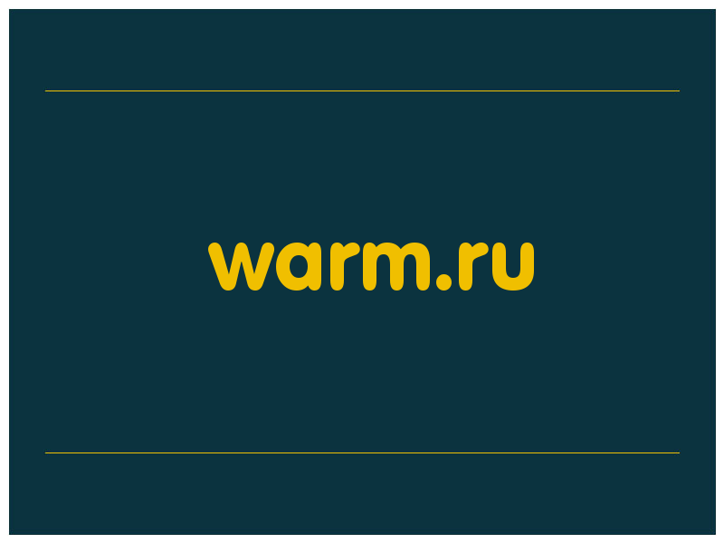 сделать скриншот warm.ru