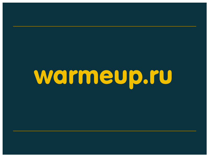 сделать скриншот warmeup.ru