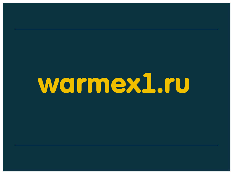 сделать скриншот warmex1.ru