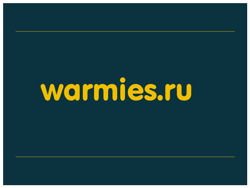 сделать скриншот warmies.ru