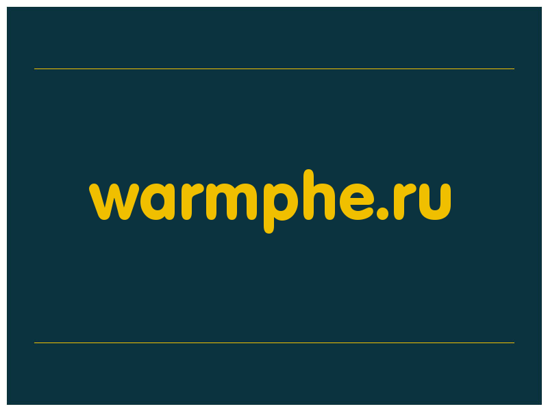 сделать скриншот warmphe.ru