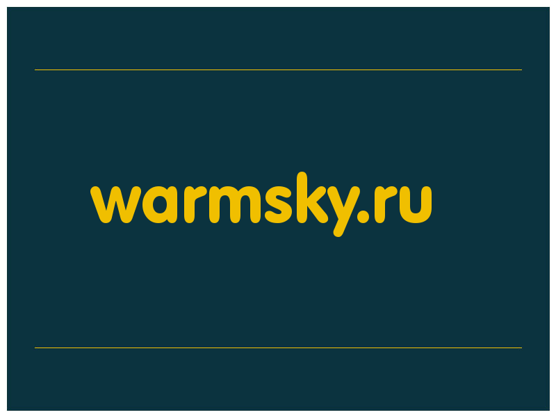 сделать скриншот warmsky.ru