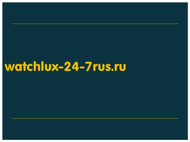 сделать скриншот watchlux-24-7rus.ru