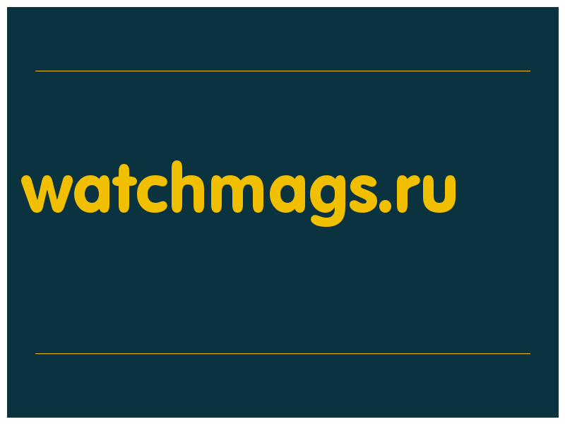 сделать скриншот watchmags.ru